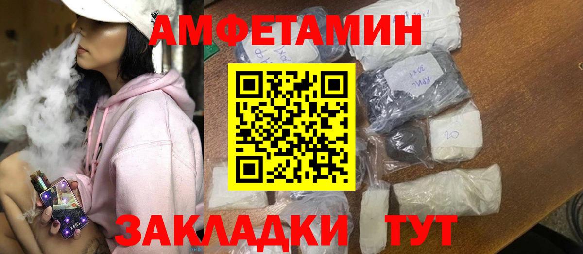 АМФ Premium Анжеро-Судженск