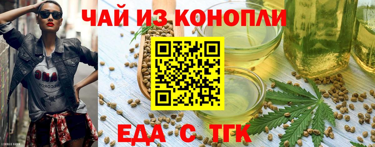 МАРИХУАНА Анжеро-Судженск