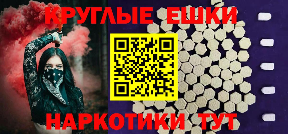 Экстази диски Анжеро-Судженск