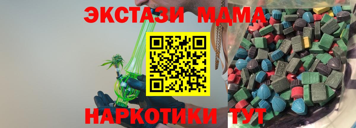 Ecstasy  Вход с VPN  кракен онион  что такое   Экстази бентли  Анжеро-Судженск 