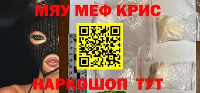 дживик Апшеронск