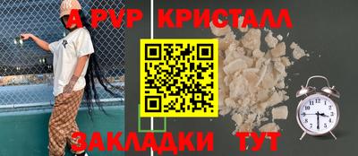 дживик Апшеронск