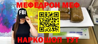 мет Апрелевка