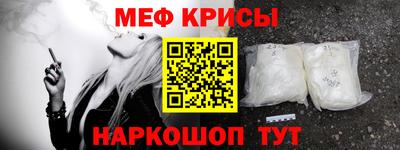 дживик Апшеронск