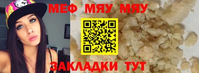 мет Апрелевка