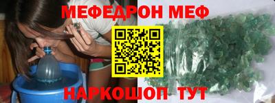 мет Апрелевка