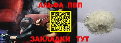 мет Апрелевка