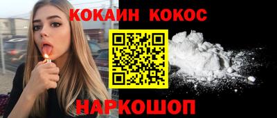 дживик Апшеронск