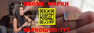 дживик Апшеронск