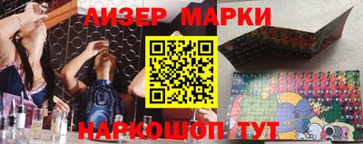 прущие грибы Балаково