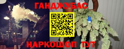 дживик Апшеронск