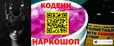 дживик Апшеронск