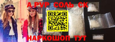 дживик Апшеронск