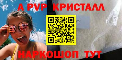 дживик Апшеронск
