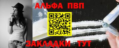 дживик Апшеронск