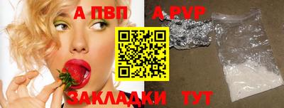 кокаин премиум Аргун