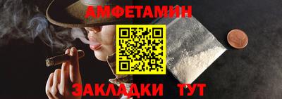 дживик Апшеронск