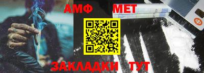 мет Апрелевка