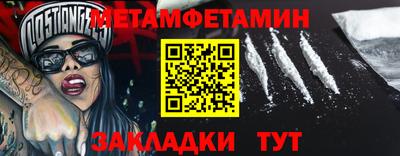 бутик Балашиха