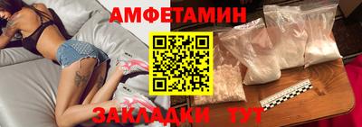 дживик Апшеронск