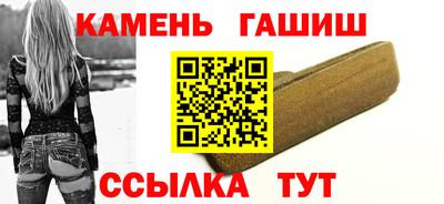 наркотики Шебекино