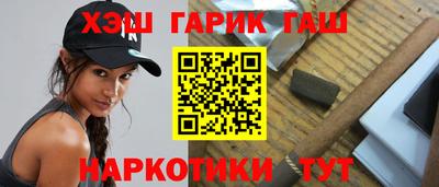 дживик Апшеронск