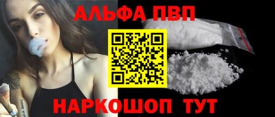 кокаин премиум Аргун