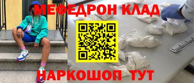 дживик Апшеронск