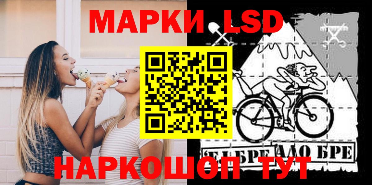 Лсд 25 экстази ecstasy Анжеро-Судженск