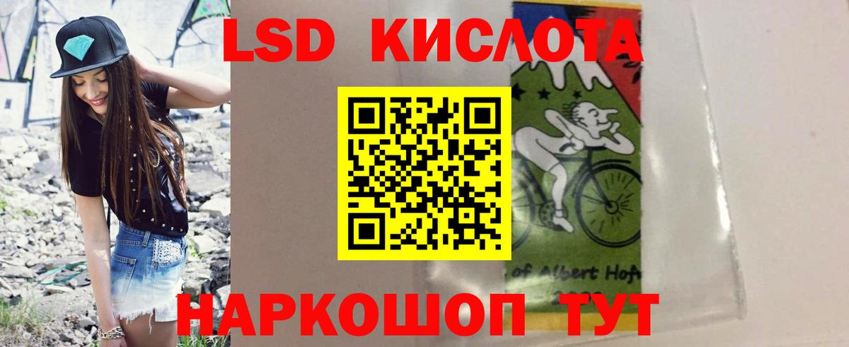 Анжеро-Судженск  Лсд 25 экстази кислота  Вход с VPN  LSD-25 экстази кислота 