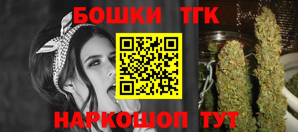 Шишки марихуана индика  Бошки Шишки конопля  Канабис семена  Конопля MAZAR  Анжеро-Судженск  Вход с VPN 