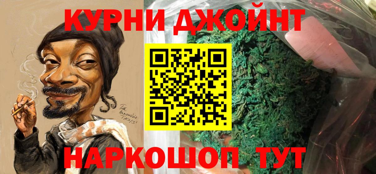 МЕФ  COCAIN  Анжеро-Судженск  ГАШ  Вход с VPN  ГАШ  Мефедрон  